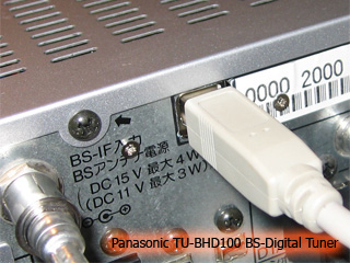 Modification of BHD-100